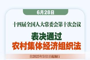 领袖气质！队友被侵犯？梅西出头，窝窝警告